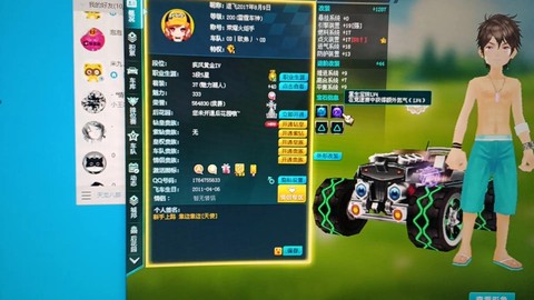 qq飞车宝石怎么合