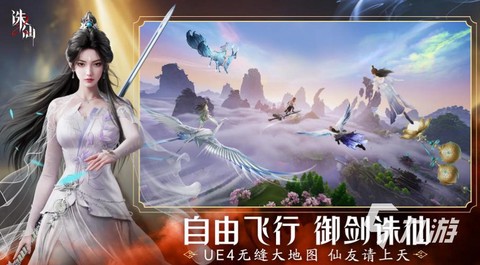 诛仙手游卖号怎么卖