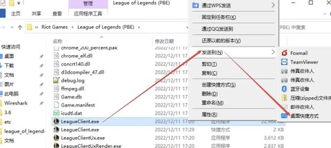 英雄联盟外服怎么