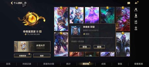 英雄联盟外服怎么[图2]