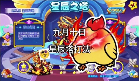 洛克王国积分有什么用[图2]