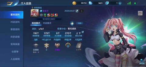 英魂之刃如何金币视频