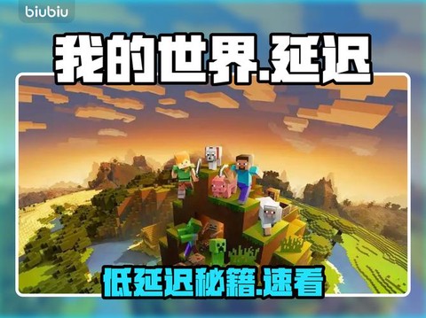 我的世界短腿什么意思