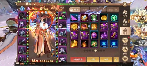 轩辕传奇手游怎么拍照[图2]