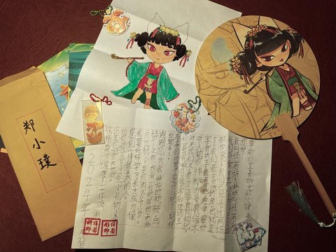 古剑奇谭书信怎么看[图2]