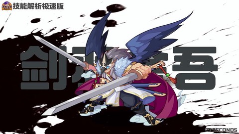 洛克王国怎么打武藏