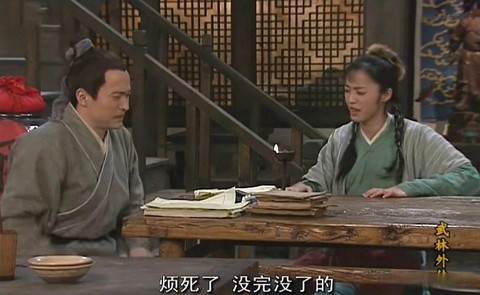 武林外传如何删除角色