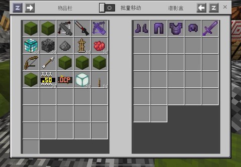 我的世界怎么盗商店[图2]