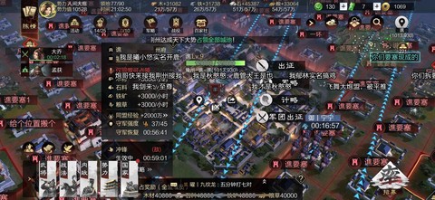 率土之滨什么是合盟[图1]