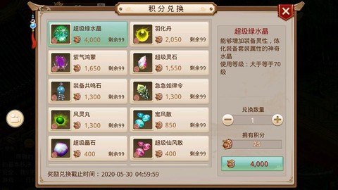 问道手游密码忘了怎么办