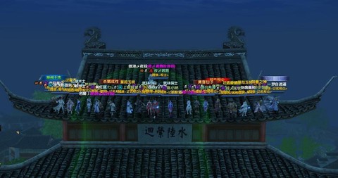 九阴真经帮会怎么签到