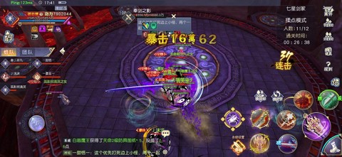 九阴真经帮会怎么签到[图2]