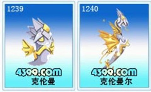 赛尔号克伦曼尔怎么打[图2]