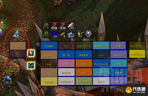 魔兽世界团队框架怎么设置