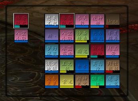 魔兽世界团队框架怎么设置[图2]