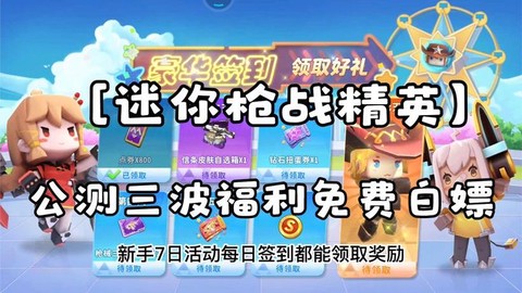 绝地枪战兑换码怎么用[图1]