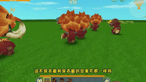 迷你世界皮革长什么样