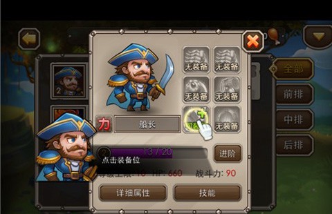 小冰冰传奇[图1]