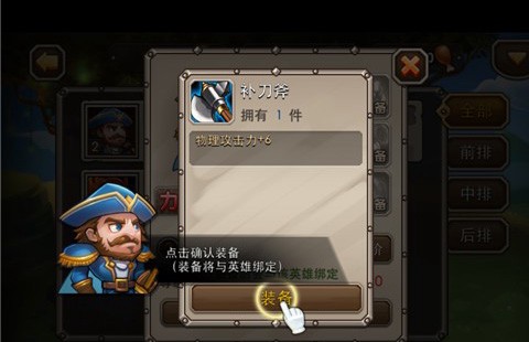 小冰冰传奇[图2]