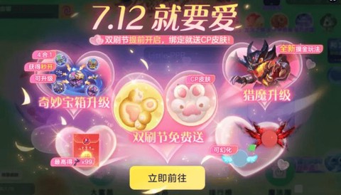 球球大作战怎么cp[图1]