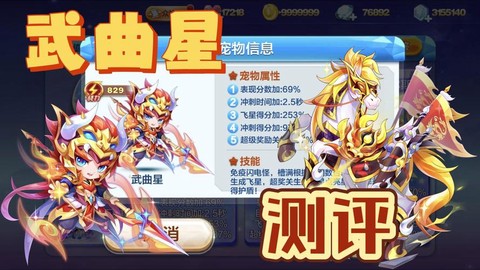 天天酷跑打怪是什么