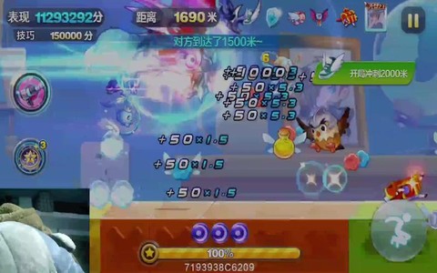 天天酷跑打怪是什么[图1]