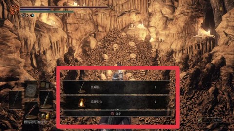 黑魂3怎么锁定敌人[图1]