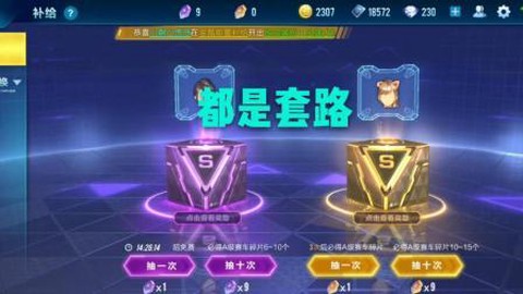 qq飞车酷币怎么用