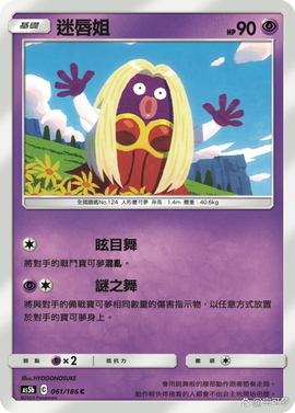 如何孵出梦特性宝可梦