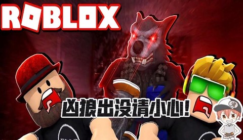 玩狼人杀用什么模拟器