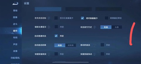 王者荣耀闪现怎么使用