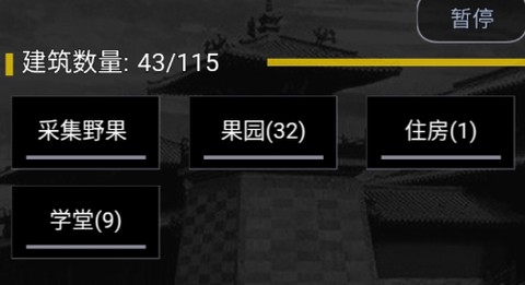 三国之轮回[图2]