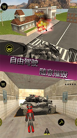 城市英雄破坏图3