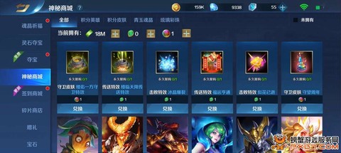 英魂之刃钻石怎么购买