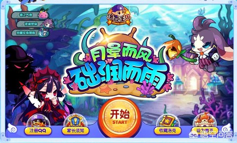 洛克王国为什么玩不了