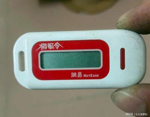 梦幻西游怎么将军令[图2]