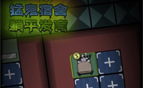 急速大逃亡[图1]