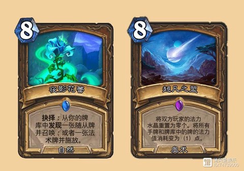 炉石传说盒子用什么