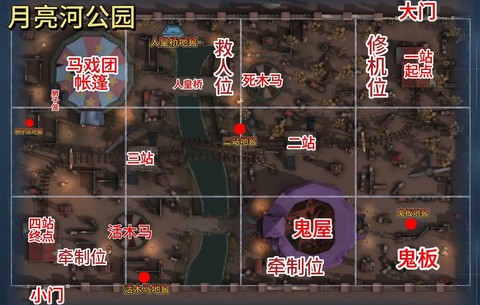 第五人格地图怎么选[图1]