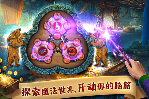 匿名信：失心者图1