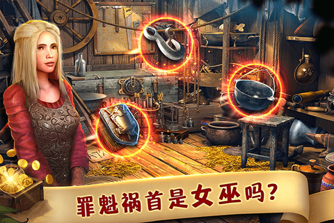 匿名信：失心者图2