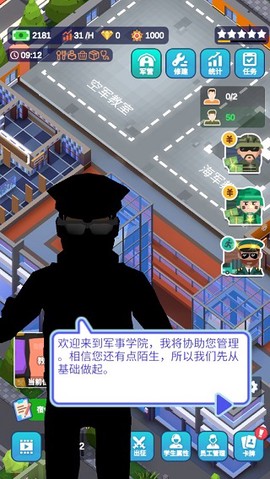 报告二营长[图1]