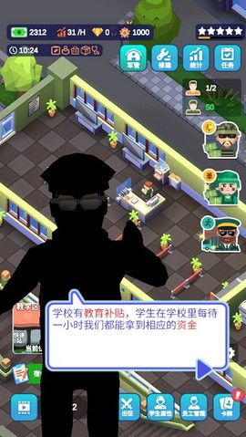 报告二营长[图2]