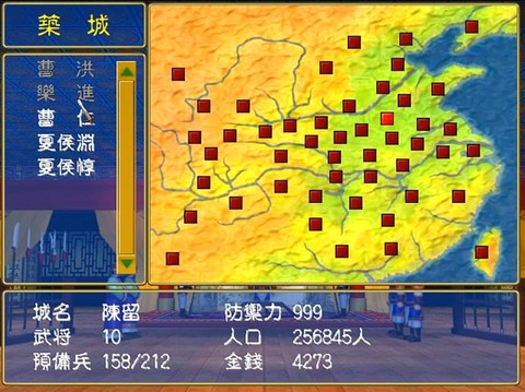 三国群英传怎么筑城