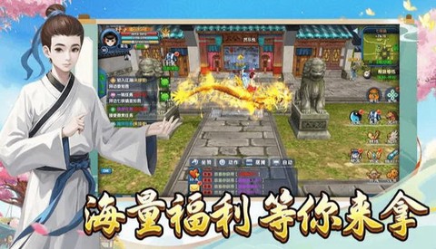 武林外传挂机怎么获得