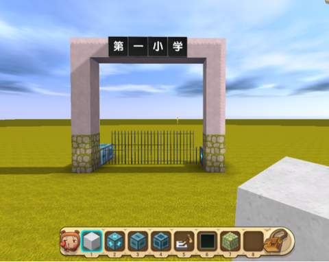 迷你世界怎么制作校门[图1]