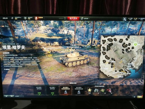 坦克世界如何获得坦克[图1]