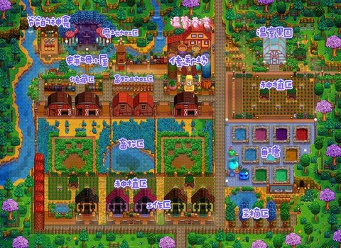 星露谷物语怎么把草地[图1]