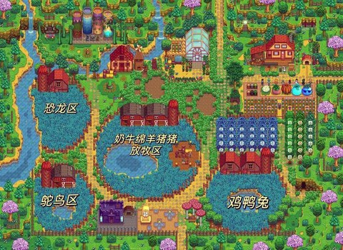 星露谷物语怎么把草地[图2]