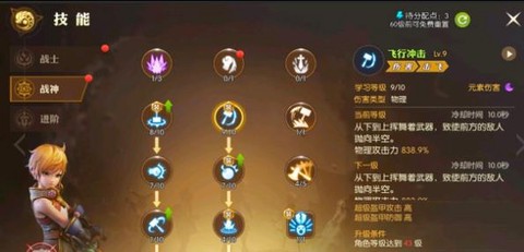 春巫2龙之谷怎么打